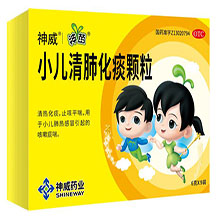 兒科類