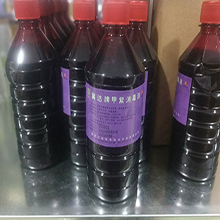 甲紫消毒液